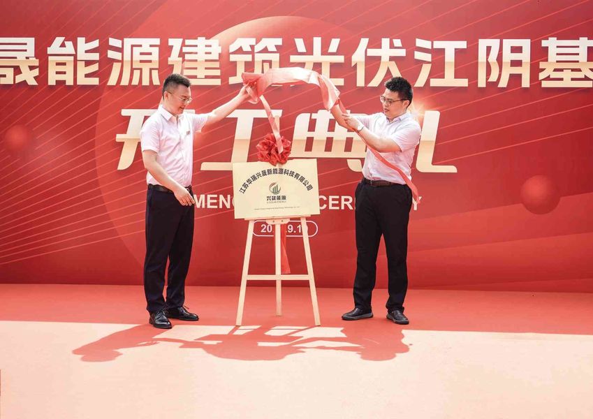 Jiangsu X-solar Green Building Technology Co., Ltd.