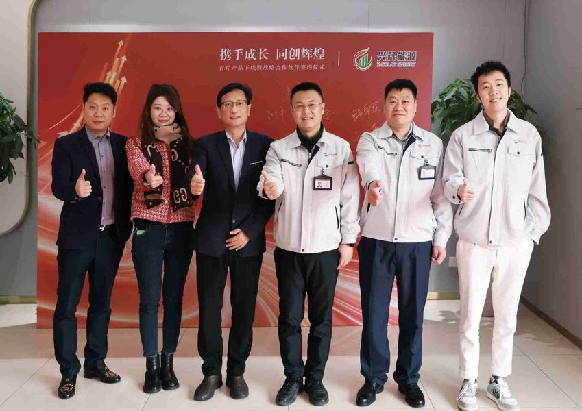 Jiangsu X-solar Green Building Technology Co., Ltd.