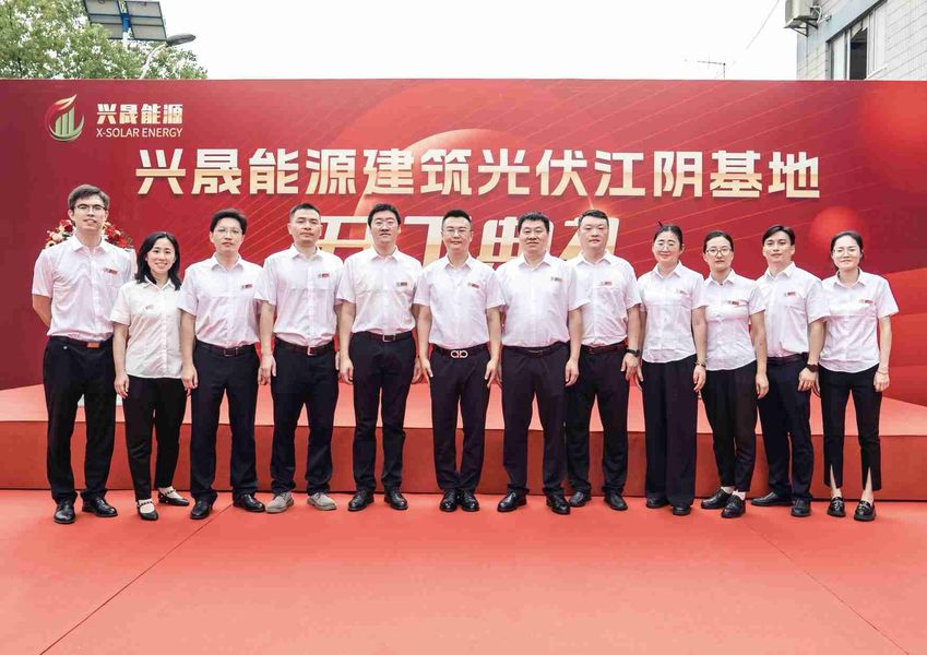 Jiangsu X-solar Green Building Technology Co., Ltd.
